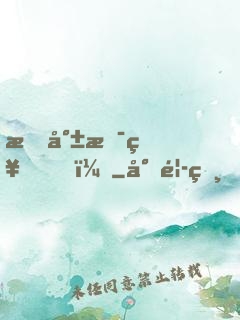 我就是神！